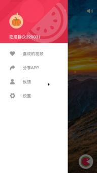 吃瓜视频手机在线观看,手机在线观看，畅享娱乐盛宴