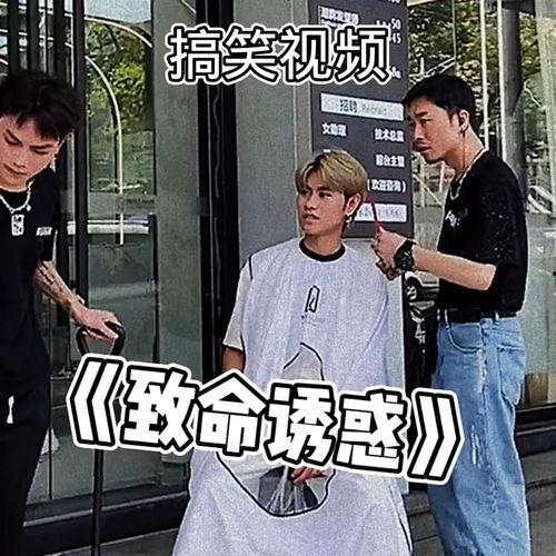 群众吃瓜大笑视频,笑料横生！群众吃瓜视频引发全民狂欢