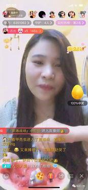 女主播吃小瓜视频大全免费观看,免费观看视频大全