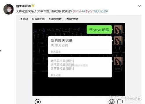 抖音上传的吃瓜视频,揭秘吃瓜视频背后的惊人真相