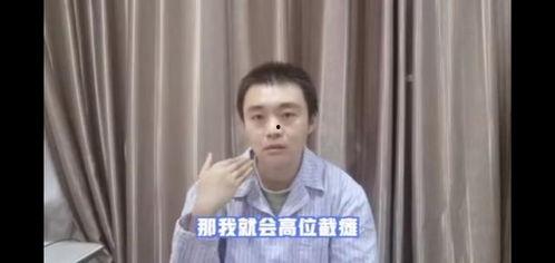 王鹤立吃瓜视频,揭秘娱乐圈幕后故事
