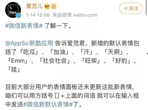 吃瓜加微信视频,揭秘幕后故事