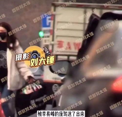 吃瓜视频李易峰直播,粉丝互动笑翻全场